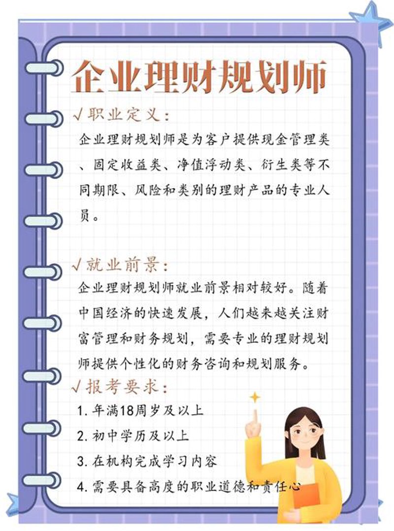 投资管理公司的价值与选择