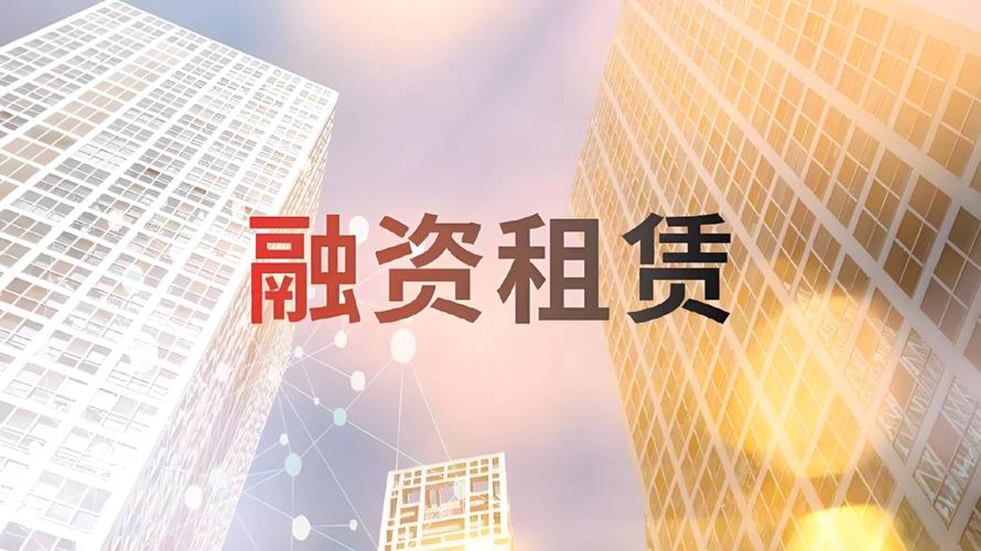 万启投资