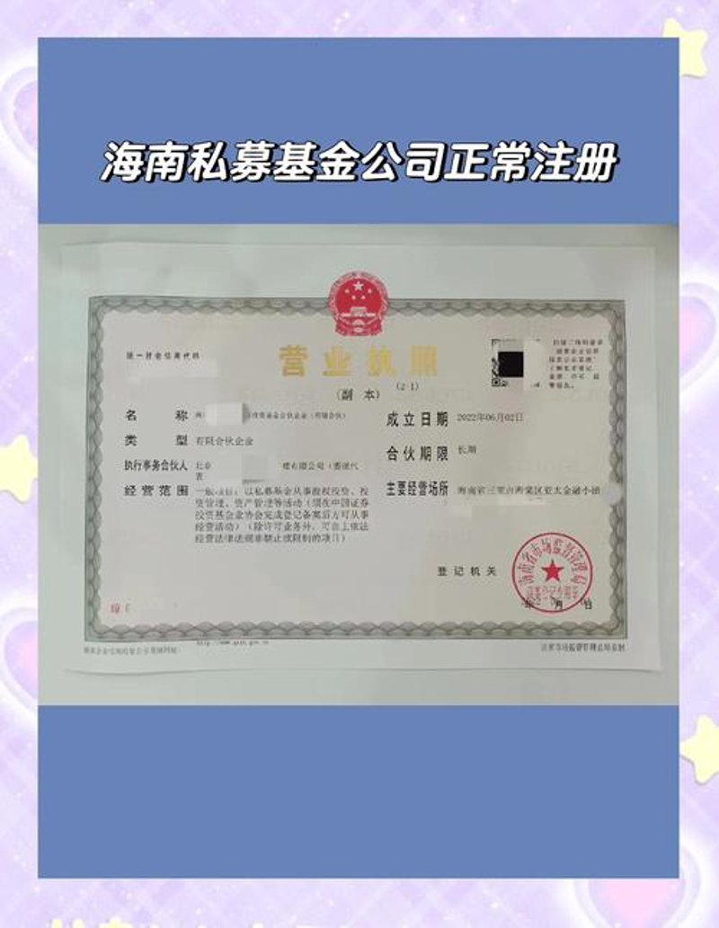 投资咨询的秘诀：提升决策力的艺术