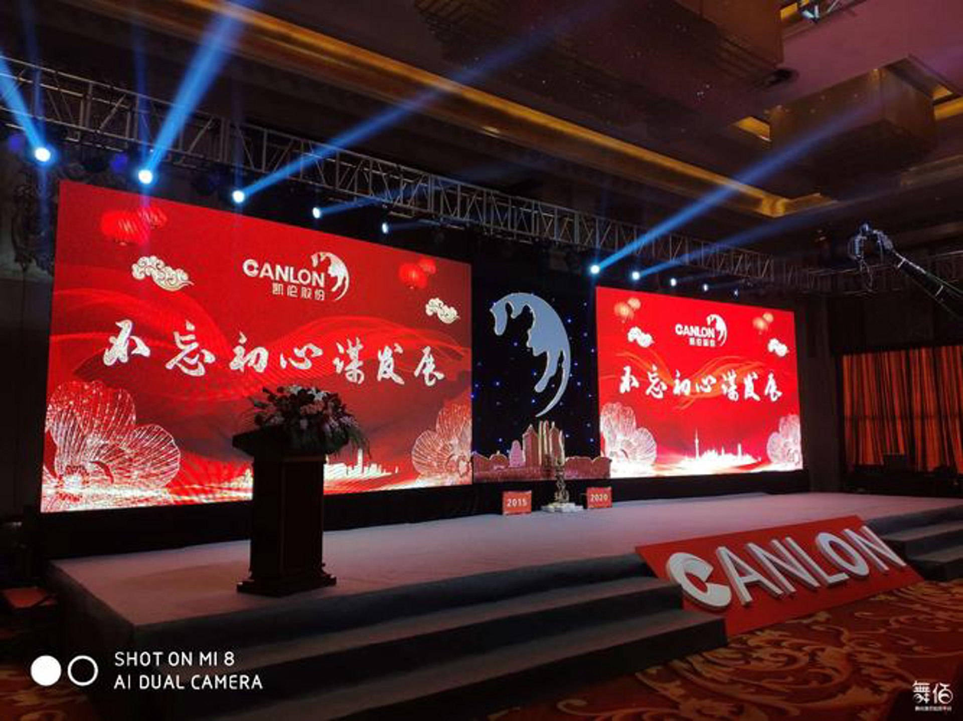 万启投资